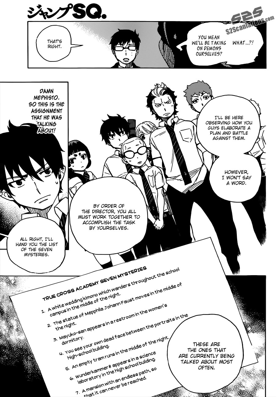 Ao no Exorcist Chapter 40 13